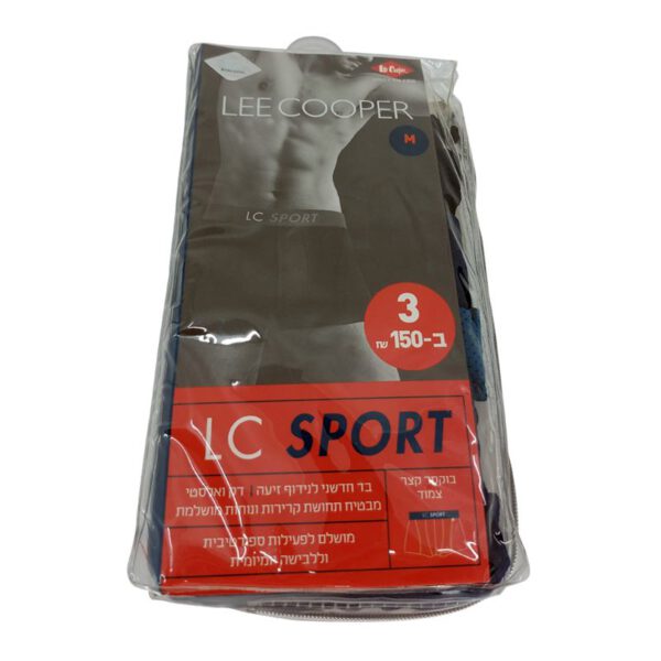 ⁦בוקסר ספורט ארוך צמוד 3 יחידות LC SPORT 901032⁩ – תמונה ⁦2⁩