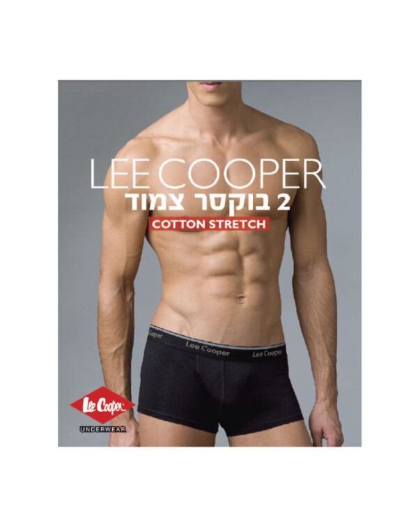 זוג תחתוני בוקסר COTTON STRETCH561118