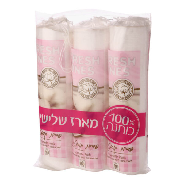 מארז 3 פרש וואנס צמר גפן