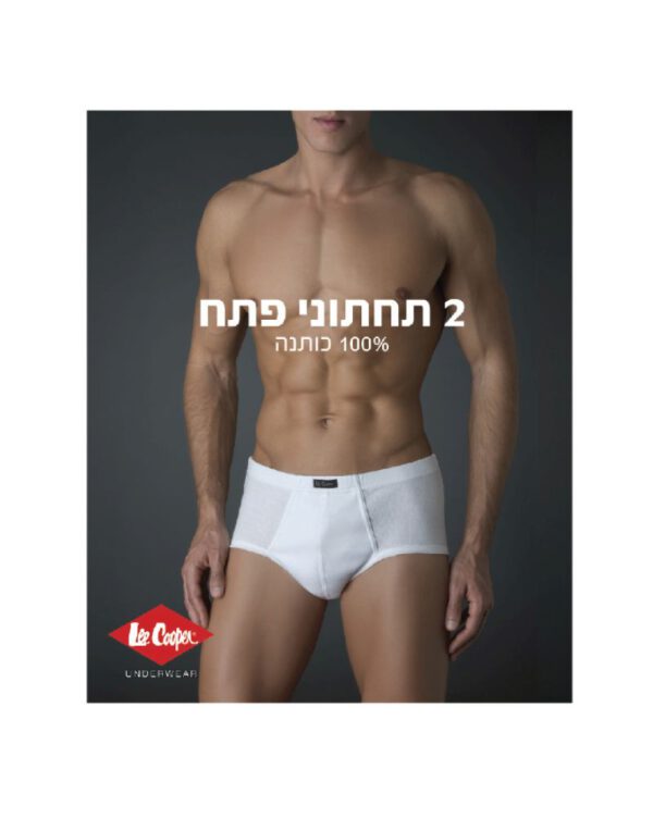 מארז 2 תחתוני פתח LEE COOPER