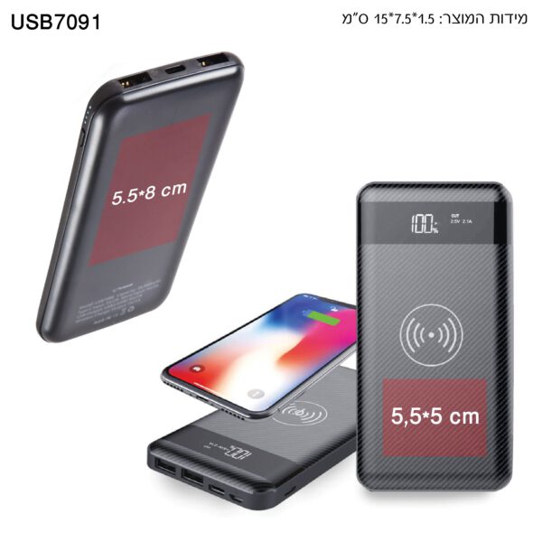 סוללה ניידת אלחוטית וקווית 10000MA