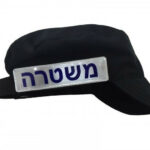 כובע זיהוי משטרתי