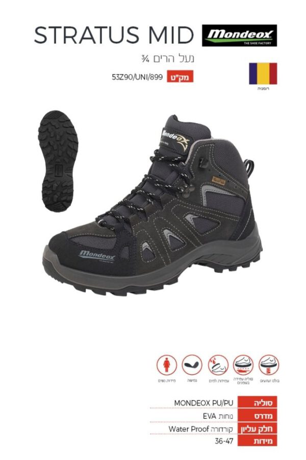 ⁦נעלי הרים - Stratus Mid Waterproof⁩ – תמונה ⁦3⁩
