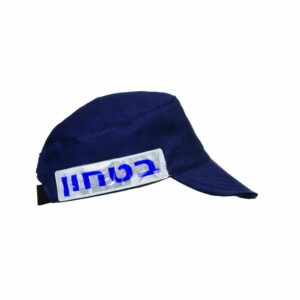כובע זיהוי כחול