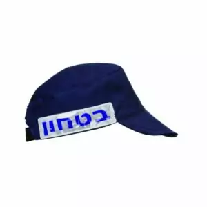 כובע זיהוי ביטחון כחול