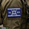 פאצ' איכותי חרבות ברזל בגוון כחול לבן