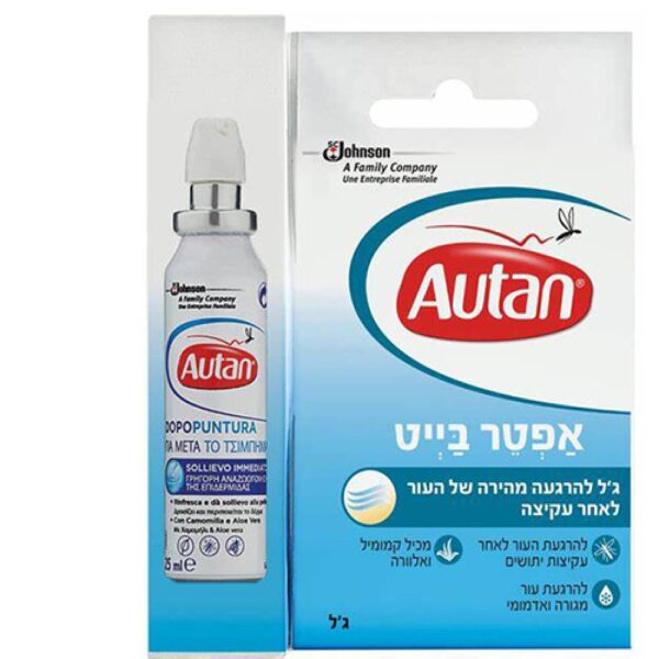 אוטן אפטר בייט ג’ל לאחר עקיצה 25 מ”ל