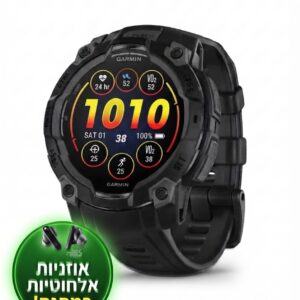 שעון ספורט חכם (Forerunner 265 (46mm) (010-02810-10H