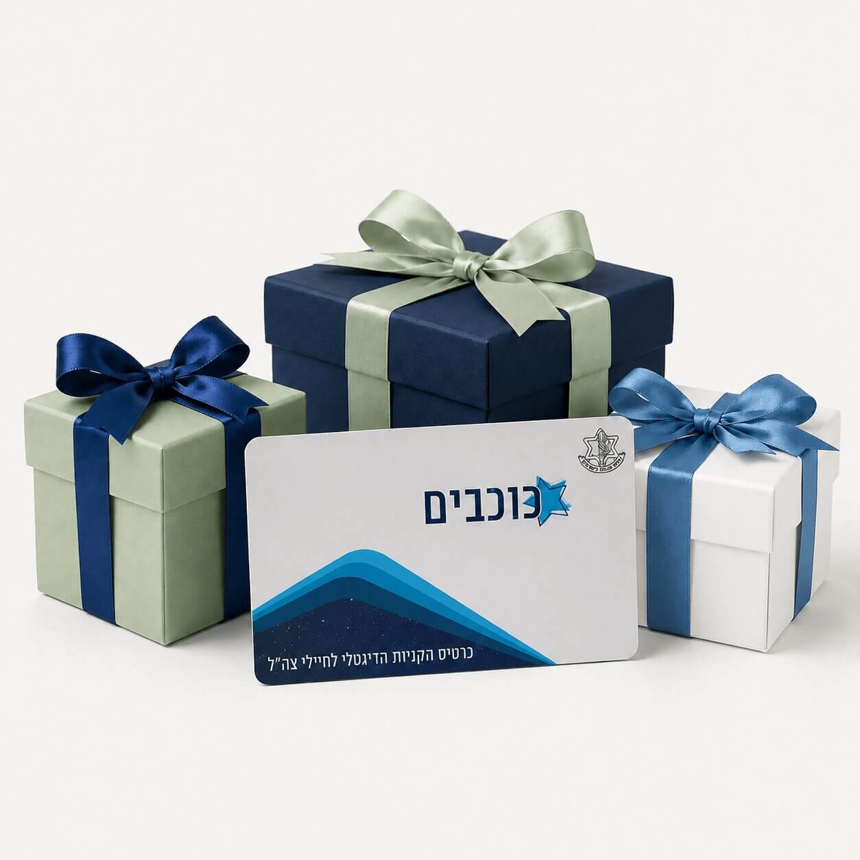 מוצרי כוכבים