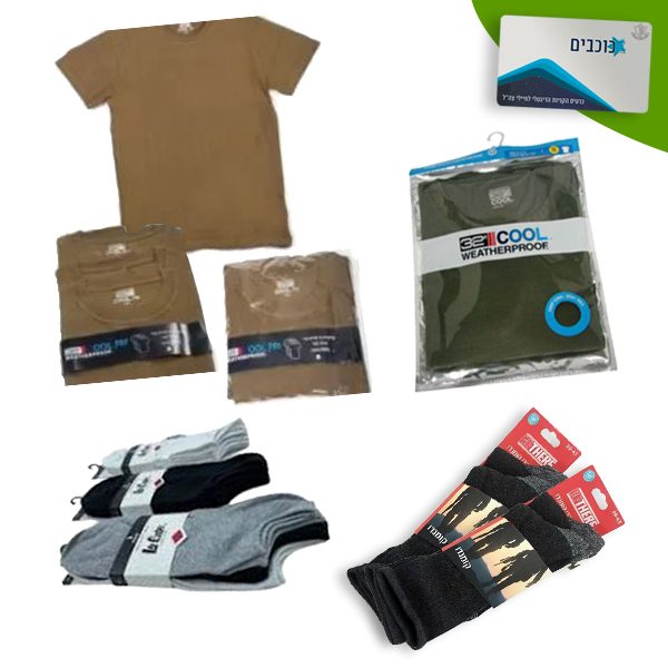 STARS-PACKAGE-2.jpg