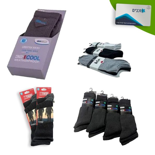 STARTS-PACKAGE-3.jpg