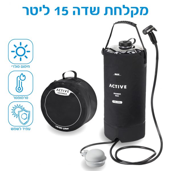 TZZ-CAMPING-SHOWER