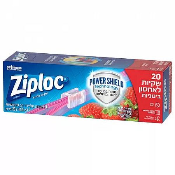 TZZ-ZIPLOCK