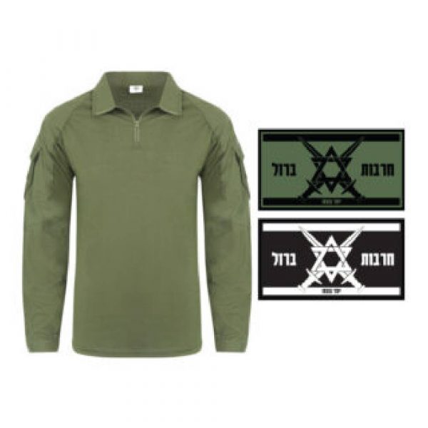 חולצה טקטית + פאצים חרבות ברזל