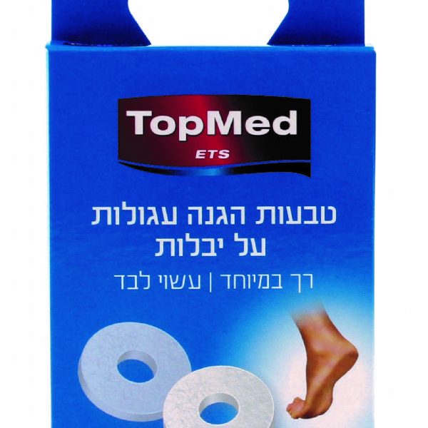 anti-warts-plaster.jpg