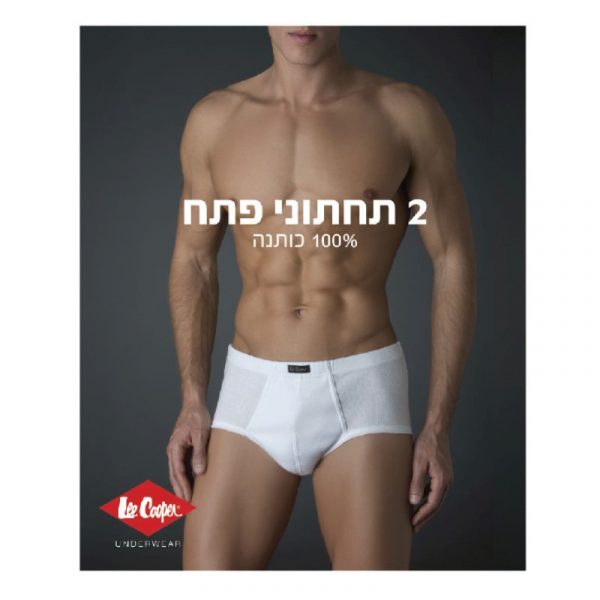 pack-of-2-lee-cooper-opening-panties.jpg
