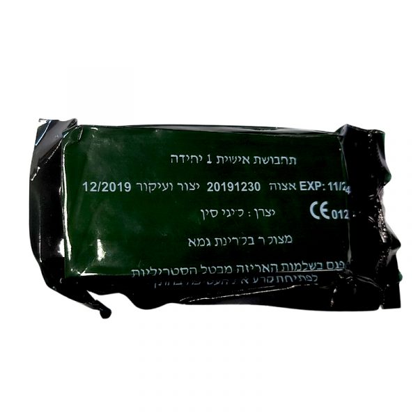 personal-bandage.jpg