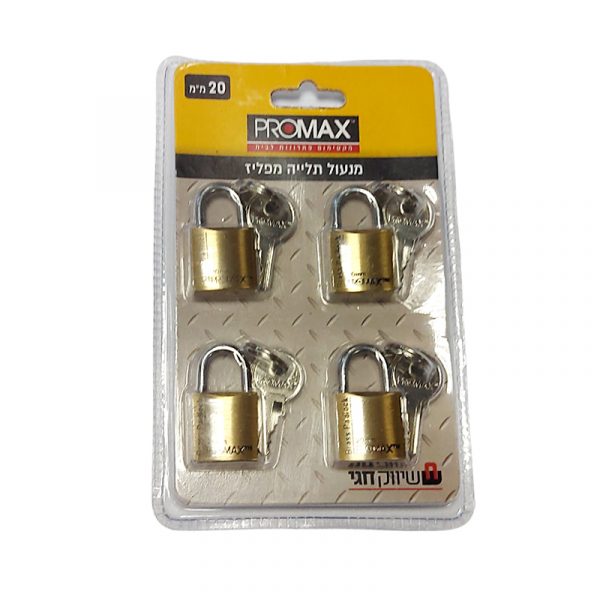 quartet-of-locks.jpg
