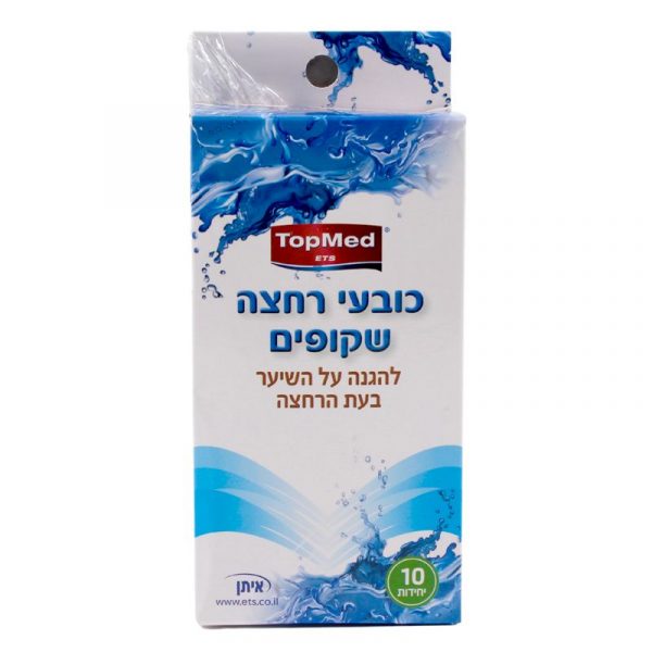 כובעי-לאמבטיה.jpg
