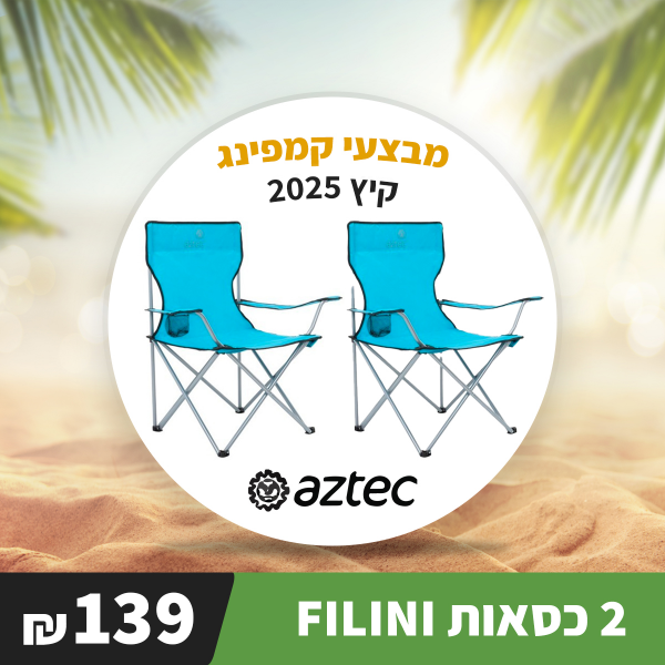זוג כסאות FELLINI