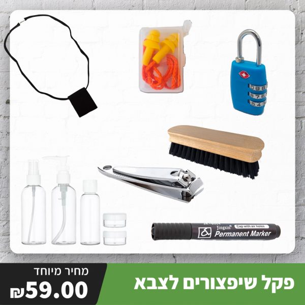 פקל DAY BY DAY